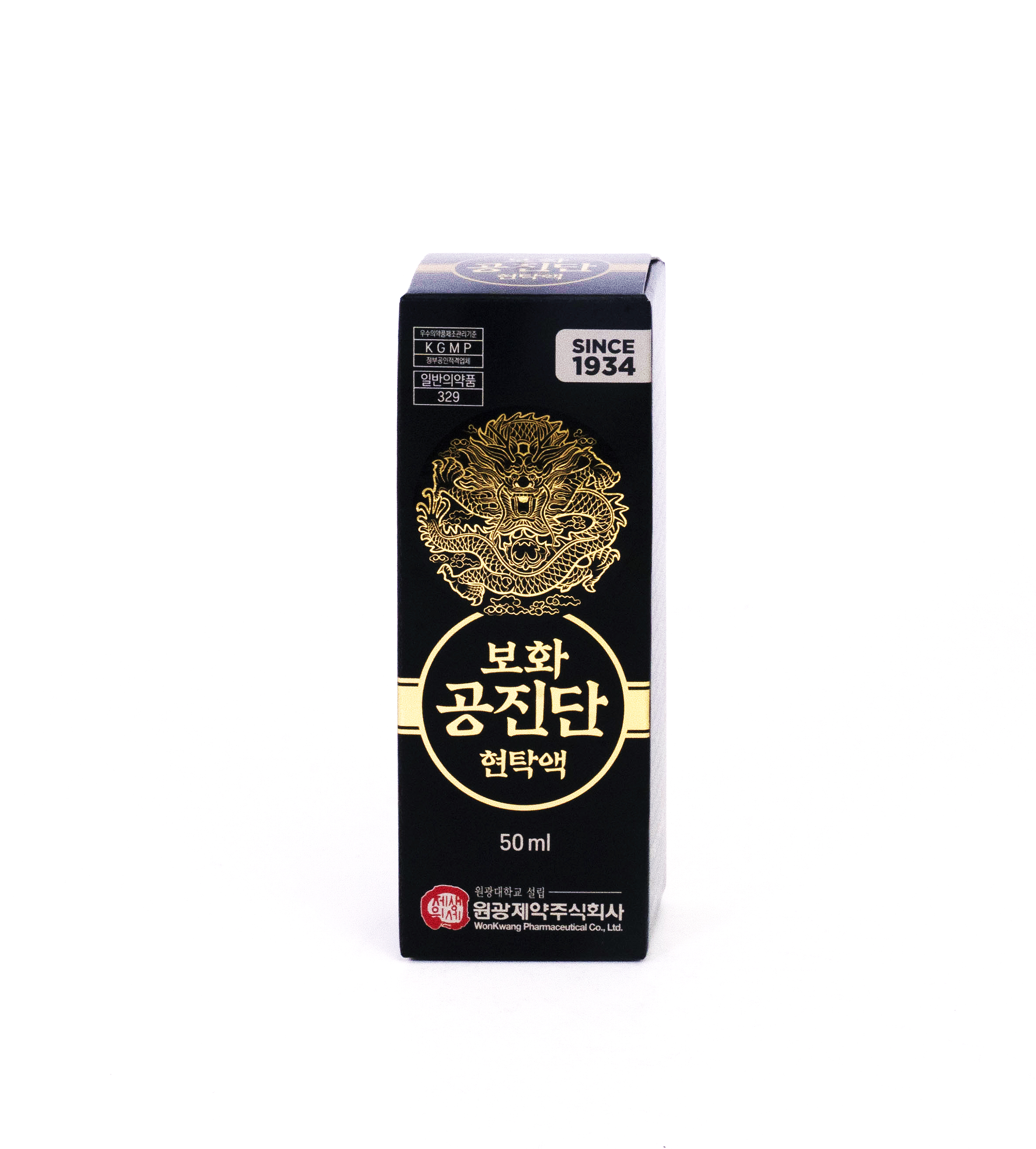 보화공진단 현탁액